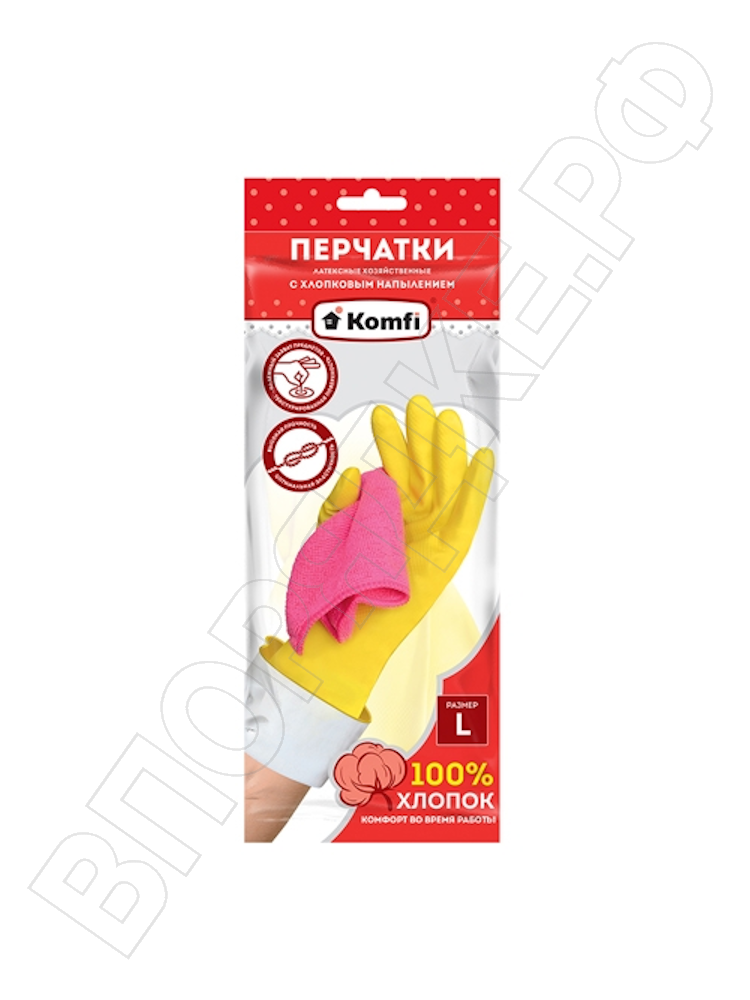 Перчатки "Komfi" резиновые (L) 1пара/уп