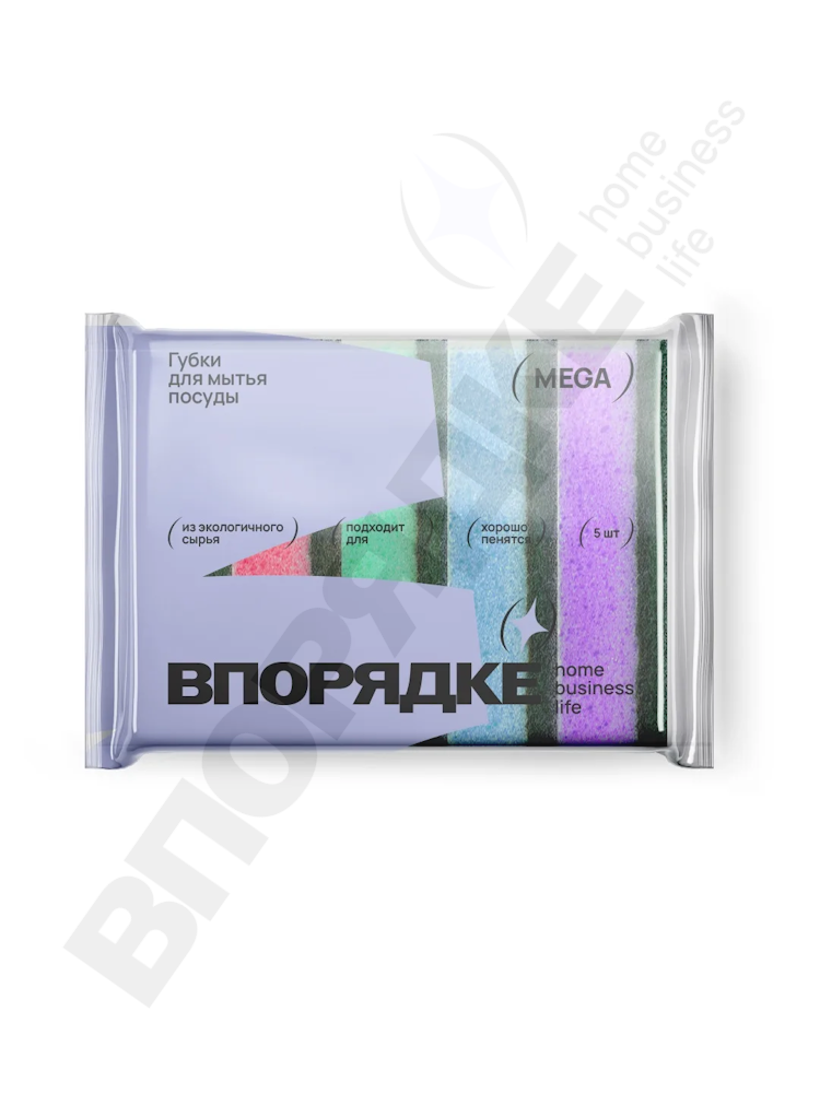 Губки д/посуды "ВПОРЯДКЕ" MEGA 5 шт.