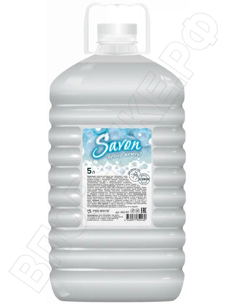 Pro brite Savon Жидкое мыло перламутровое белое 5л