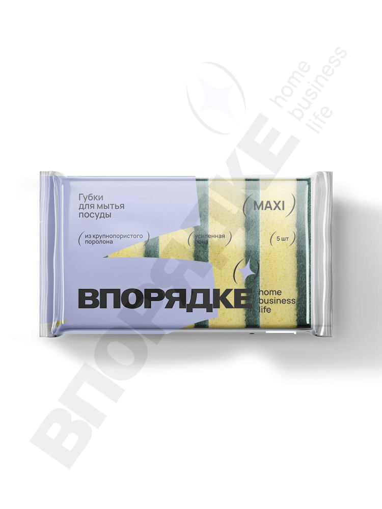 Губки д/посуды крупнопористые MAXI 5шт/уп