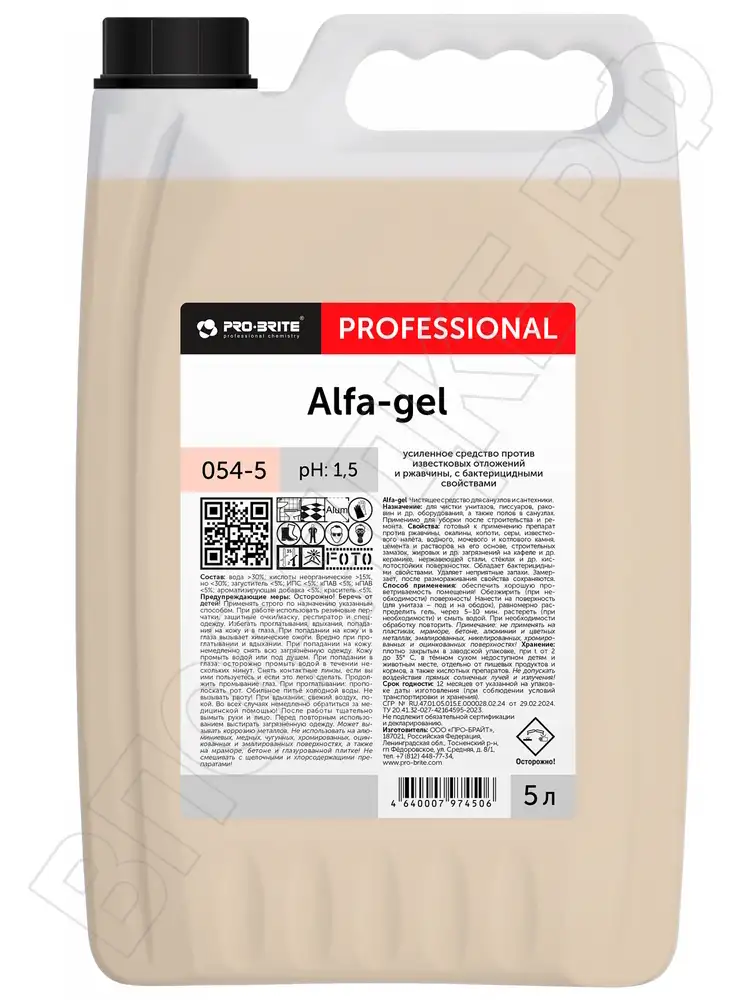 Pro brite Alfa-gel Средство от извести и ржавчины с бактерицидными свойствами 5л