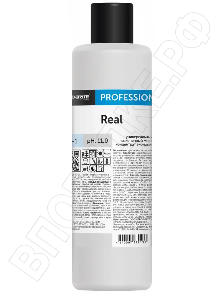 Pro brite Real Универсальный низкопенный моющий концентрат эконом-класса 1л