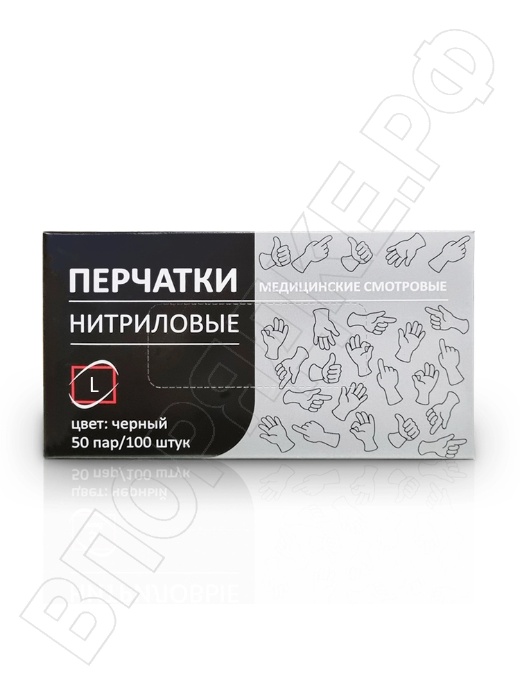Нитриловые перчатки "КонтинентПак" ЧЕРНЫЕ L 100шт/уп