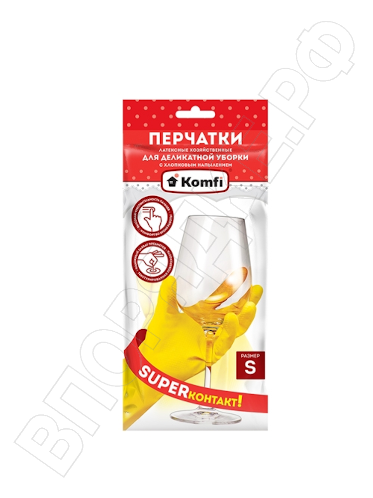 Перчатки "Komfi" д/деликатной уборки S 1пара/уп