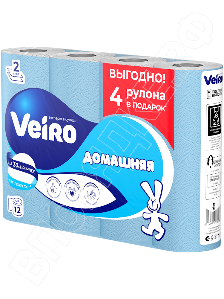 Туал.бум."Veiro" 1С212ПРОМО Домашняя 2сл. 15м 12рул/уп