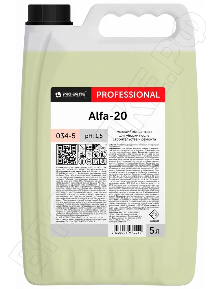 Pro brite Alfa-20 Концентрат д/уборки после стройки и ремонта 5л