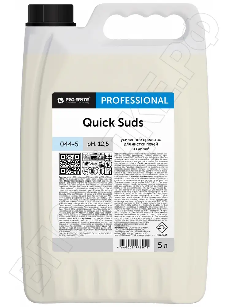 Pro brite Quick Suds Жидкий пенный концентрат, усиленного действия 5л