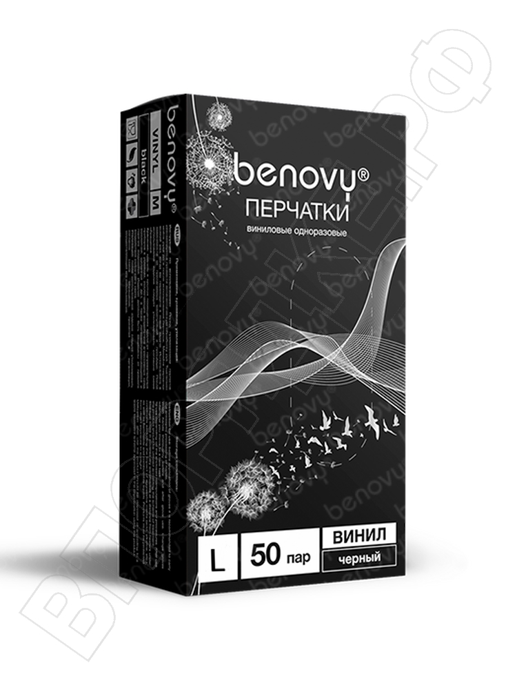 Виниловые перчатки "Benovy" черные L 100шт/уп