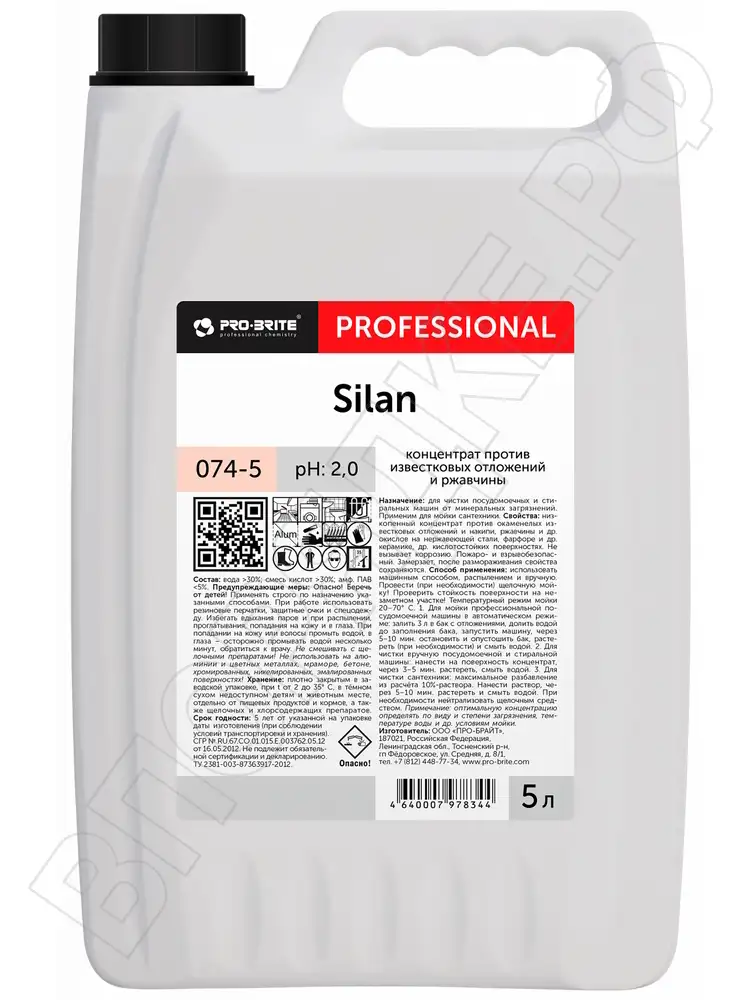 Pro Brite Silan Концентрат против известковых отложений и ржавчины 5л