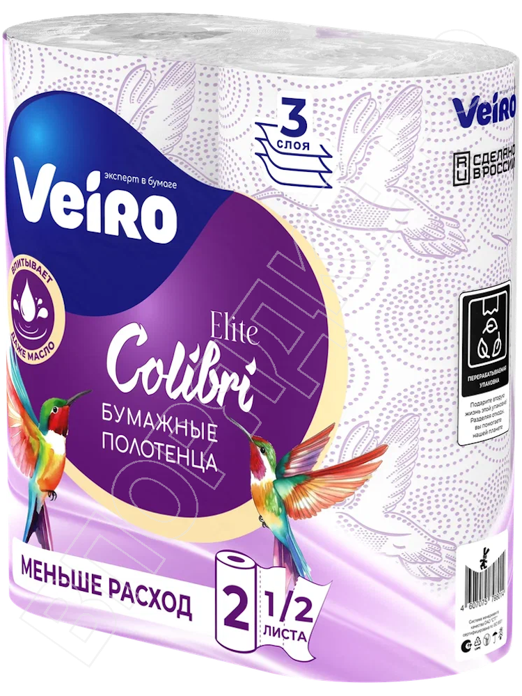 Полотенца "Veiro" 8П32 Colibri 3-сл. 13.3м 2рул/уп (10*2)