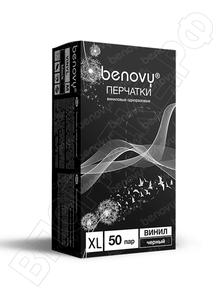 Виниловые перчатки "Benovy" черные XL 100шт/уп