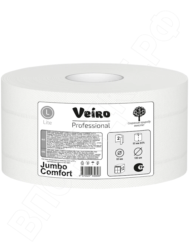 Туал.бум."Veiro" jumbo comfort 2сл. 1 рулон.