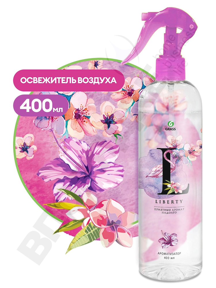 Ос/воз. жидкий "Grass" liberty с курком 400мл