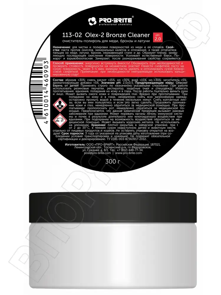 Pro brite Olex-2 Очиститель-полироль д/меди, бронзы и латуни 300гр