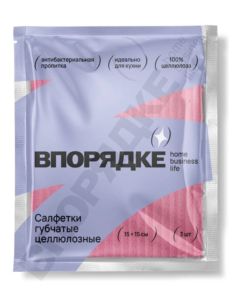 Салфетки целлюлозные "ВПОРЯДКЕ" 15*15 (Китай) 3шт/уп