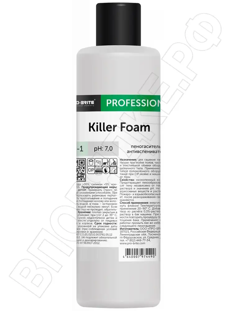 Pro brite Killer Foam Пеногаситель 1л