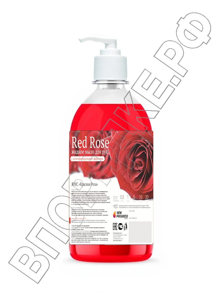 ЖМС "Red Rose" мыло с триклозаном 0,5л дозатор