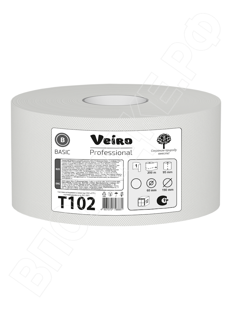 Туал.бум."Veiro" Т102 Basic 200 метров 1 сл. 1рулон
