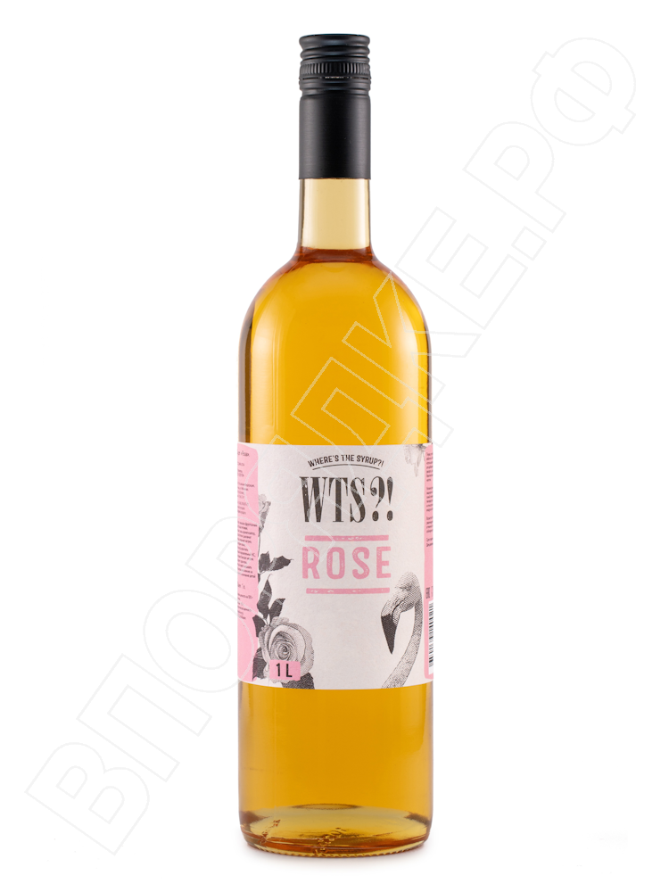 Сироп WTS?! Роза, стекло 1л