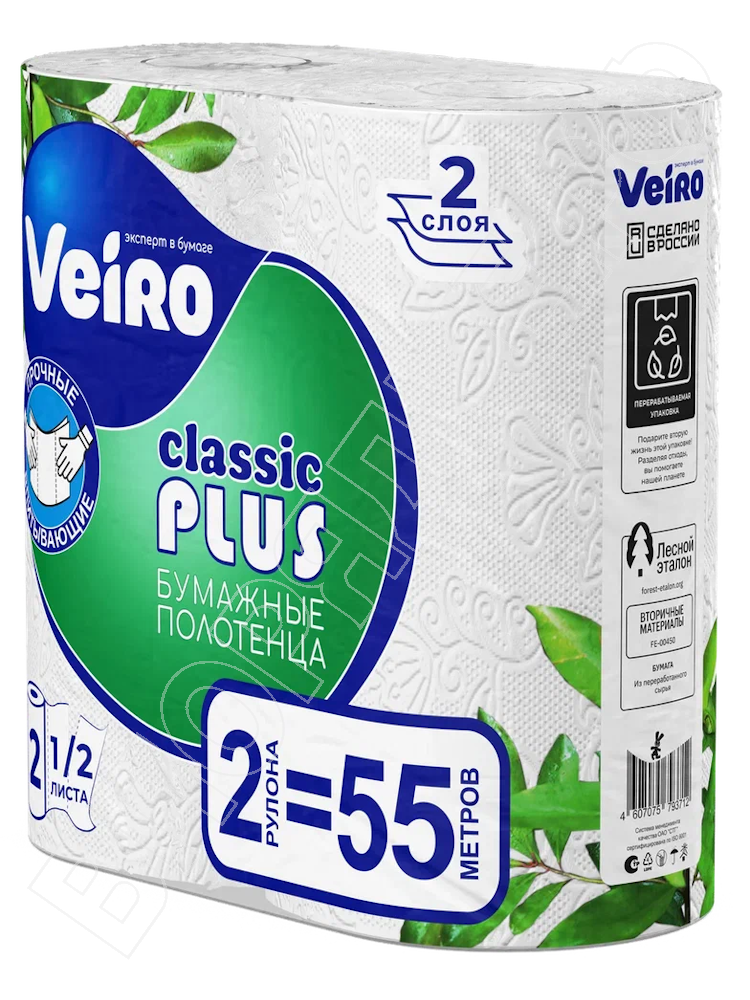 Полотенца "Veiro" 6П22 Classic (Big Roll) 2сл. 27.5м 2рул/уп (15*2)