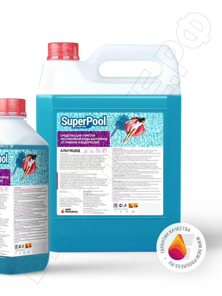 ЖМС-SuperPool Альгицид 5л