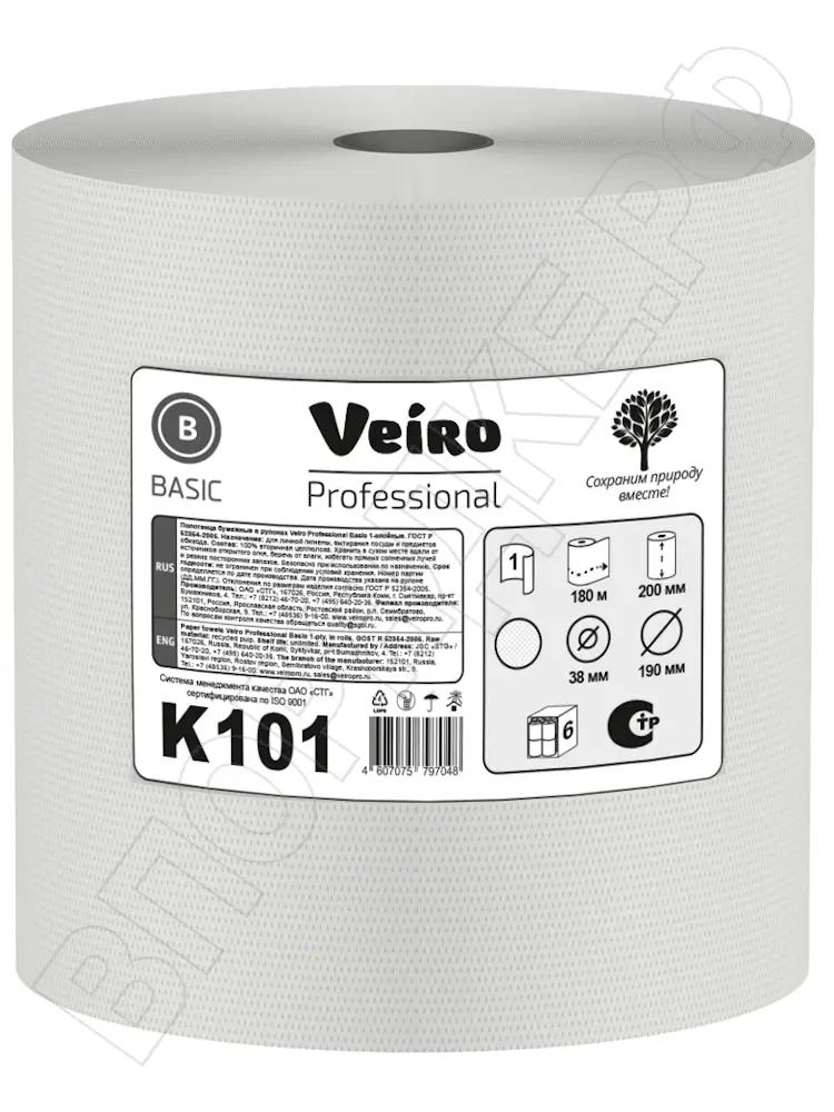 Полотенца "Veiro" K101 basic 1сл. 180м/рулон
