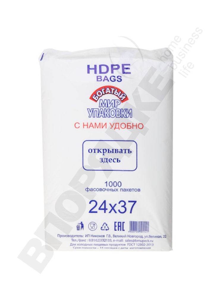 Пакет фасовочный 24х37 8мкм дисп. (1200гр) 1000шт/уп