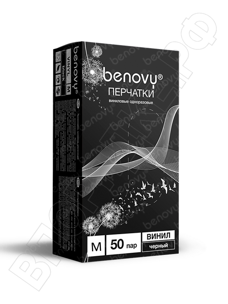 Виниловые перчатки "Benovy" черные M 100шт/уп