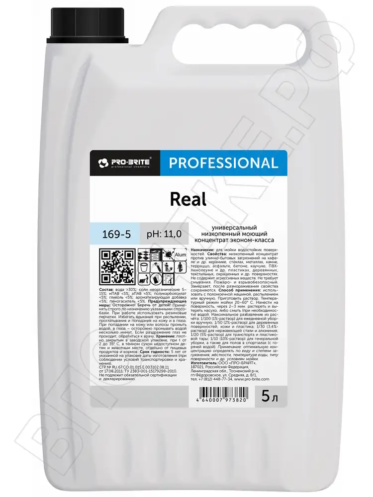 Pro brite Real Универсальный низкопенный моющий концентрат эконом-класса 5л