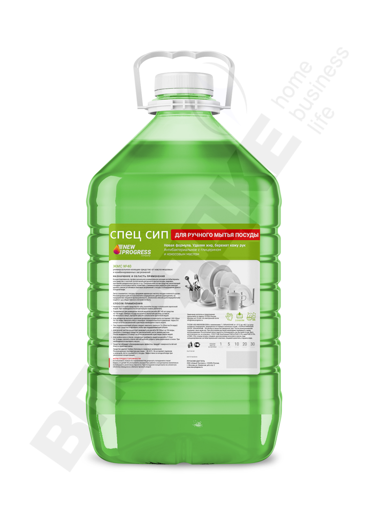 ЖМС-СПЕЦ СИП (системы дозирования) для посуды 5л