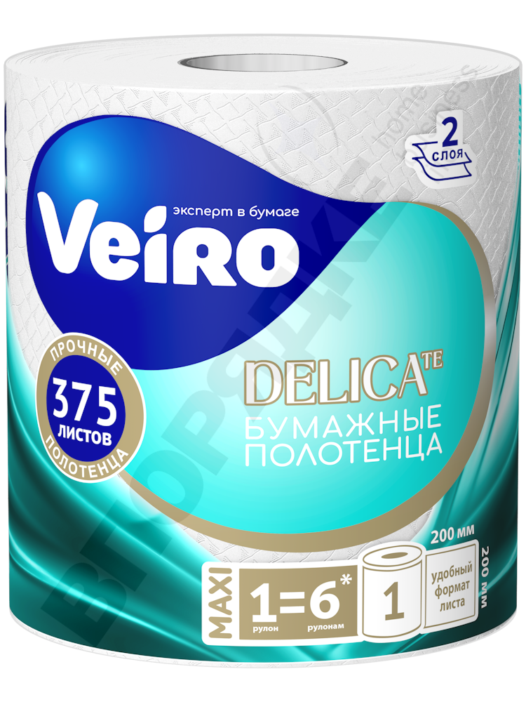 Полотенца "Veiro" KP302 professional home 2сл. 75м 1рулон