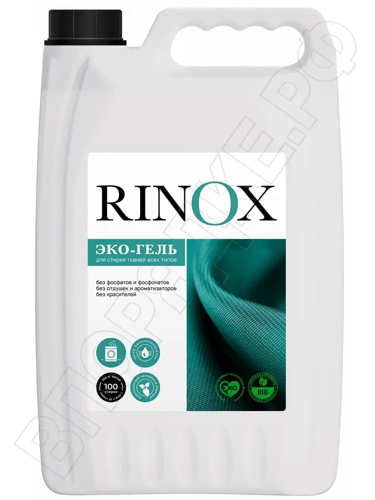Pro brite Rinox Eco Средство д/стирки белых и цветных тканей 5л
