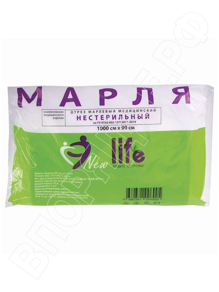 Марля отрез 1000см*90см 1шт