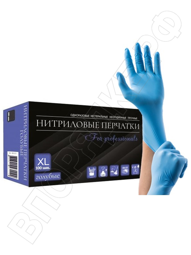 Нитриловые перчатки "For professionals" голубые XL 100шт/уп