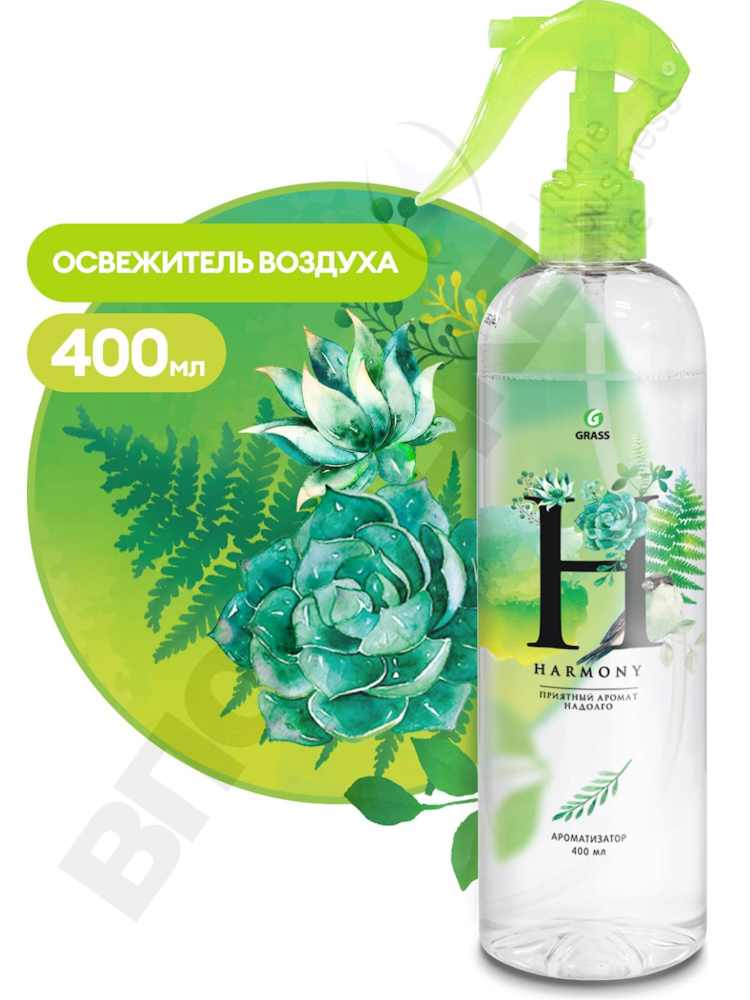 Ос/воз. жидкий "Grass" harmony с курком 400мл
