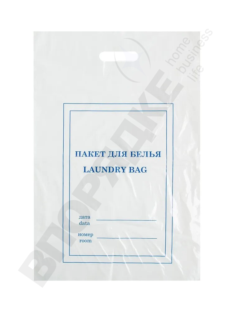 Пакет для прачечной 50шт/уп