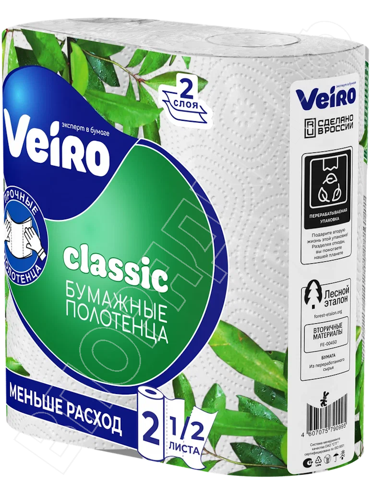 Полотенца "Veiro" 5П22 Сlassic 2сл. 12м 2рулона/уп (12*2)