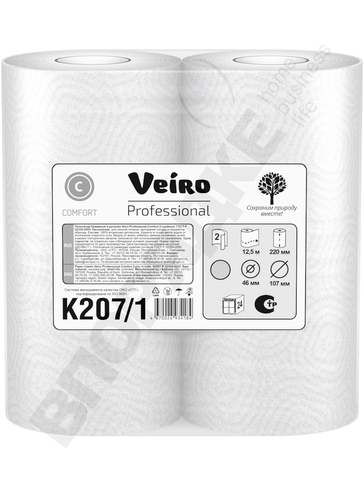 Полотенца "Veiro" K207/1 comfort 2сл. 12м (12*2) 2рул/уп