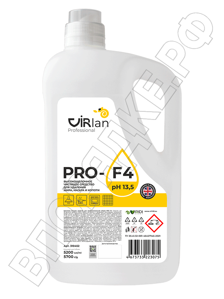 VIRlan Pro F4 (аналог гриль) Низкопенный жироудалитель 5,2л