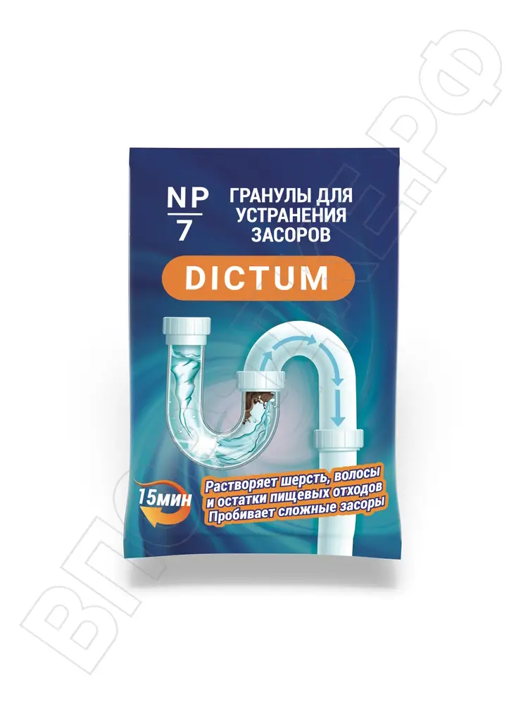 ЖМС DICTUM NP-7 от засоров 70гр
