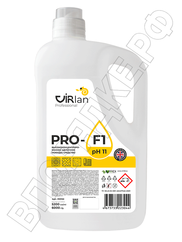 VIRlan Pro F1 (аналог биос к) Щелочное низкопенное средство д/полов 5,2л