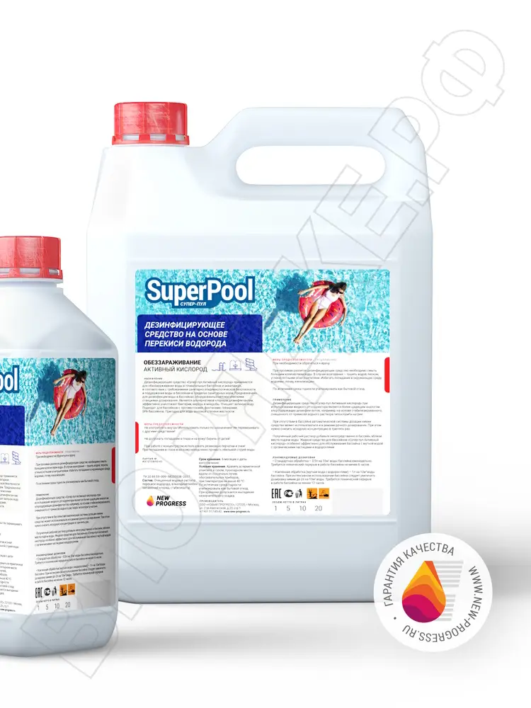 ЖМС-SuperPool Активный кислород 5л