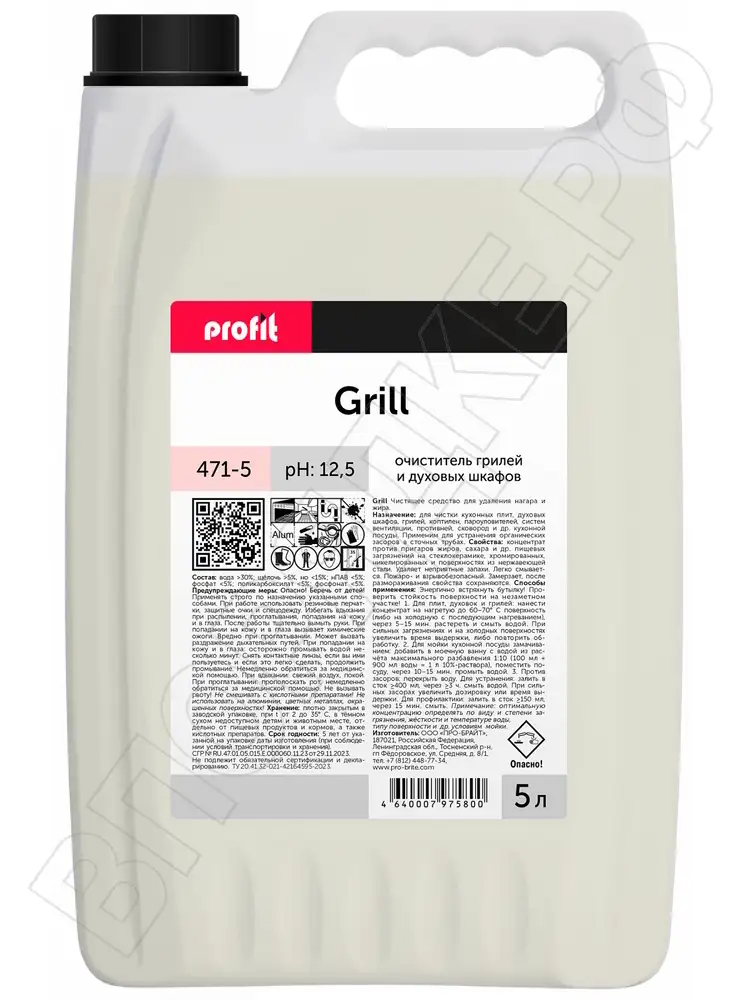 Profit Grill Очиститель грилей и духовых шкафов  5л
