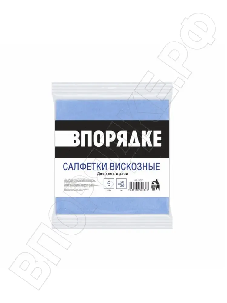 Салфетки вискозные "ВПОРЯДКЕ" ЮВ 30*30 70гр 5шт/уп