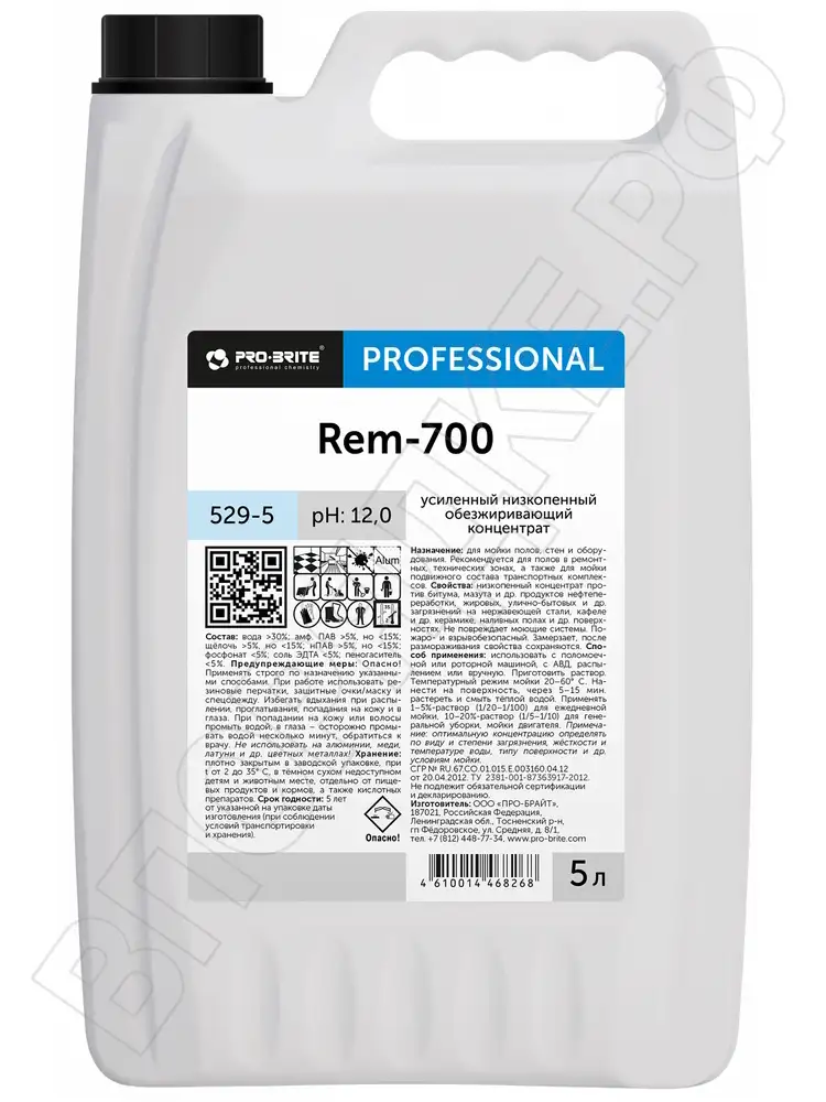 Pro brite Rem-700 Усиленный низкопенный концентрат д/СТО и рем.зон  5л