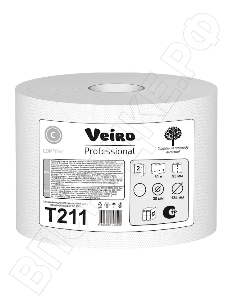 Туал.бум."Veiro" Т211 comfort 2 сл. c центр/вытяжкой 1 рулон. (12)