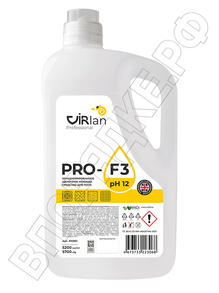 VIRlan Pro F3 (аналог флор вош стронг) Щелочное низкопенное средство д/полов 5,2л