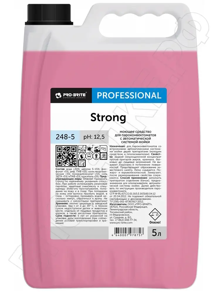 Pro Brite Strong Средство д/пароконвектоматов с автоматической системой мойки 5л
