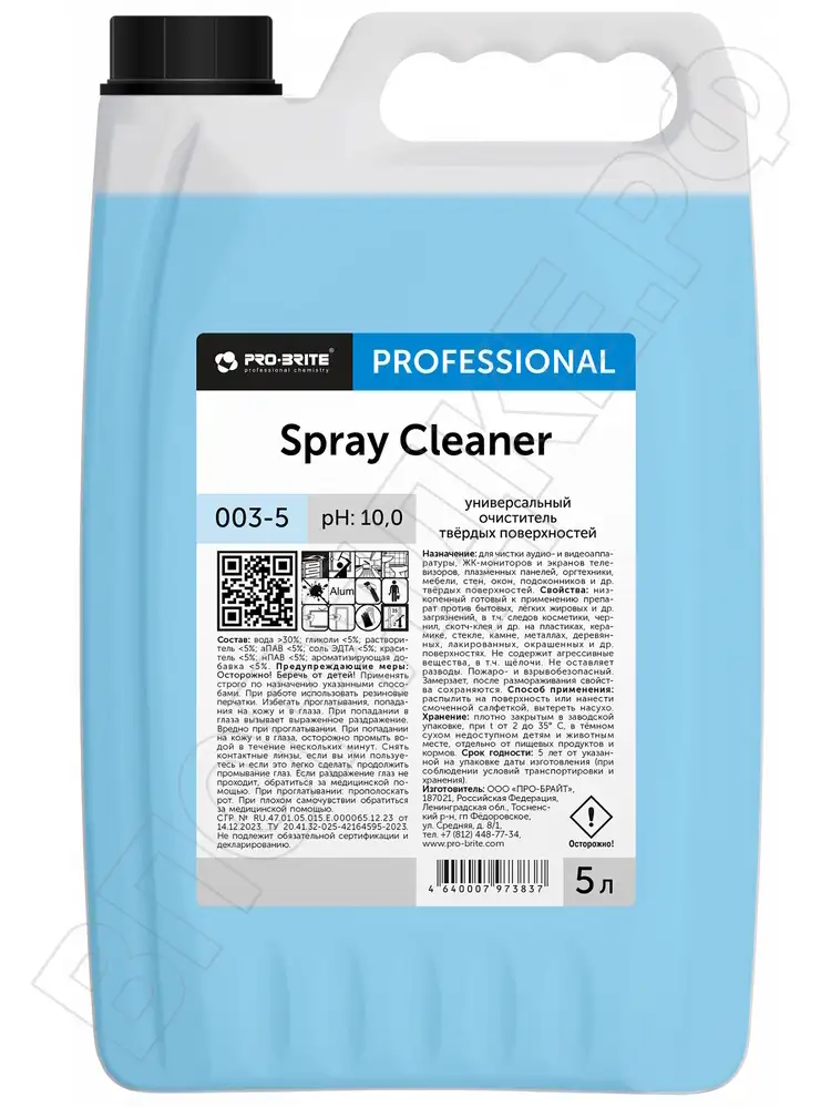 Pro brite Spray Cleaner Универсальный очиститель 5л