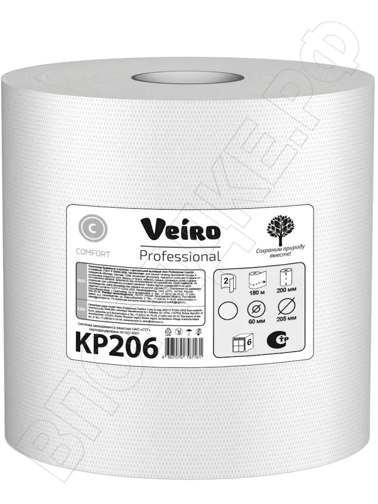 Полотенца "Veiro" KP206  c центр/вытяжкой comfort 2сл. 180м/рулон.